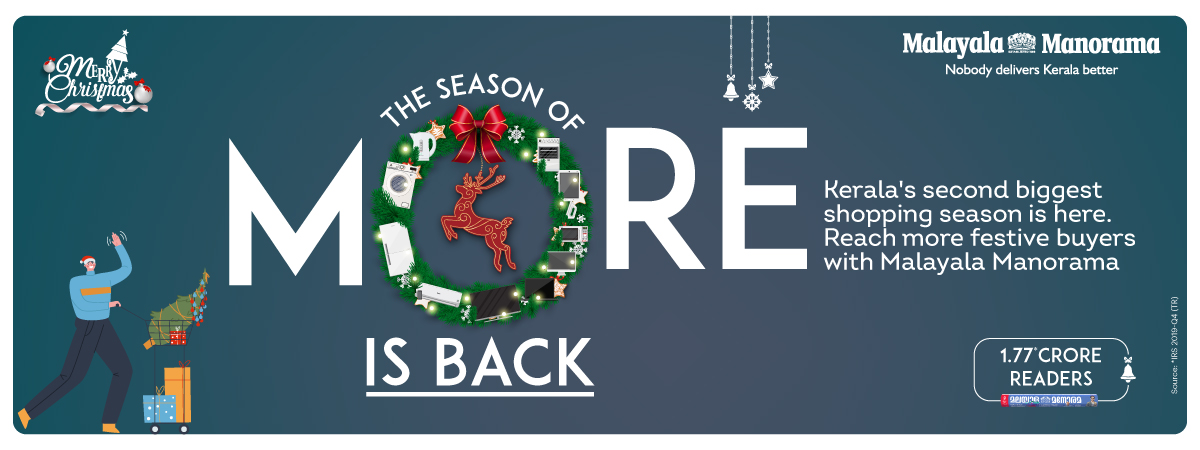 manorama-new