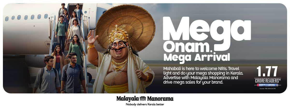 manorama-new
