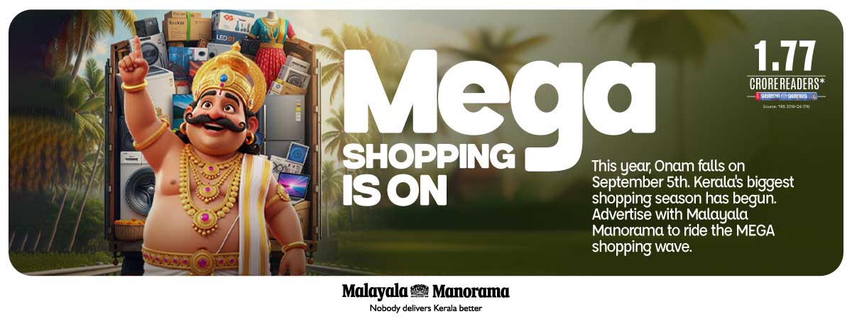 manorama-new