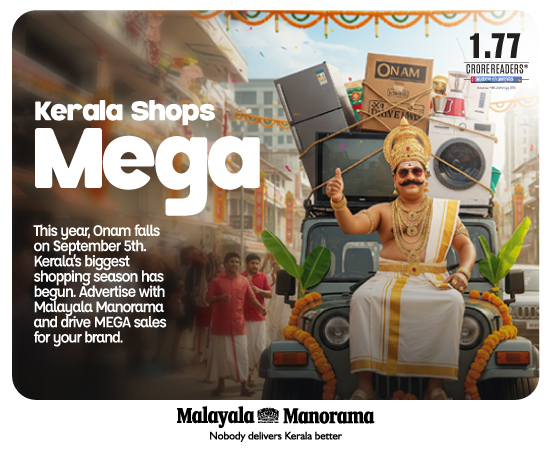 manorama-new