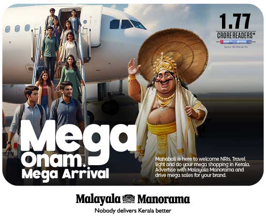 manorama-new
