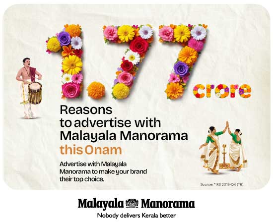 manorama-new