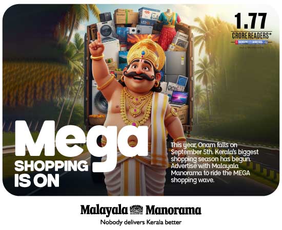 manorama-new