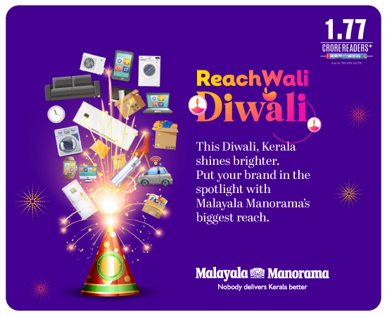 manorama-new