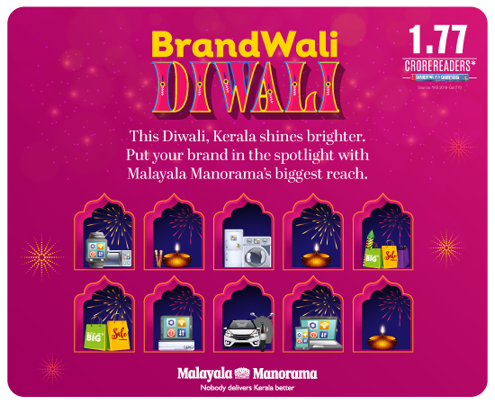 manorama-new