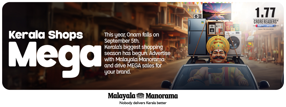 manorama-new