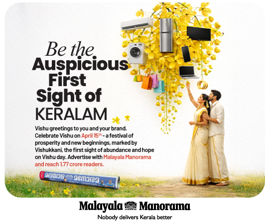 manorama-new