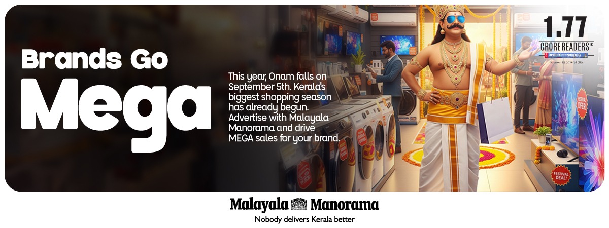 manorama-new