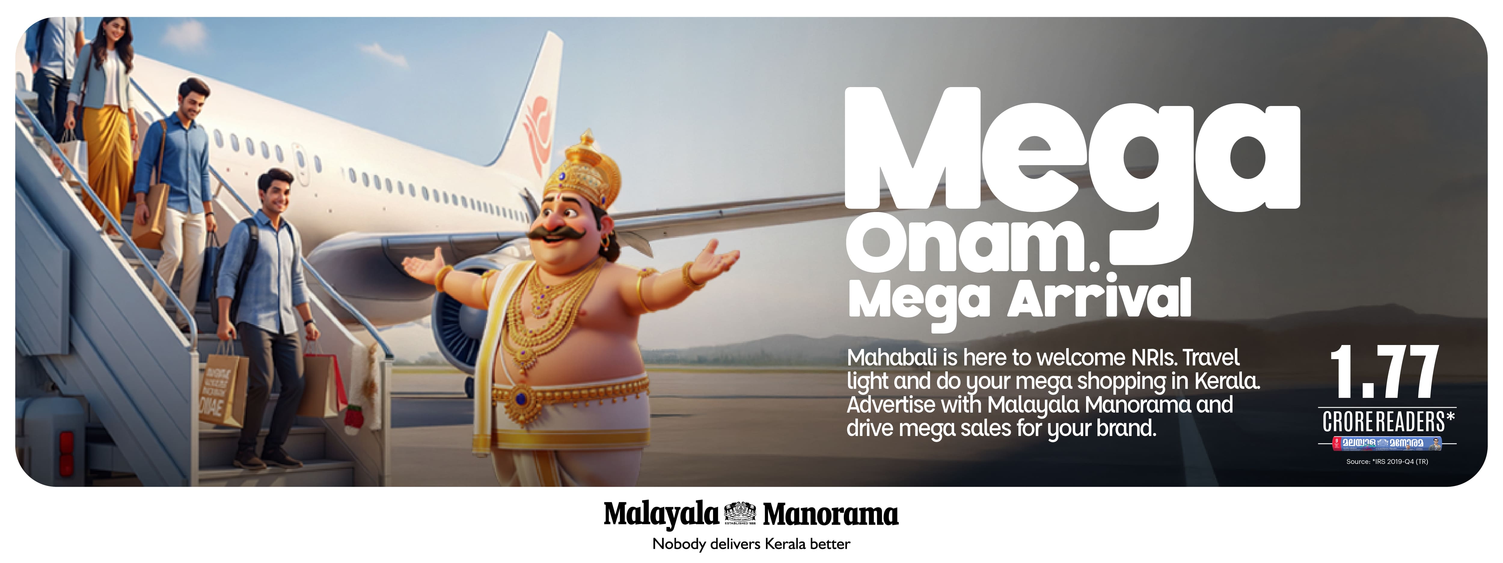manorama-new