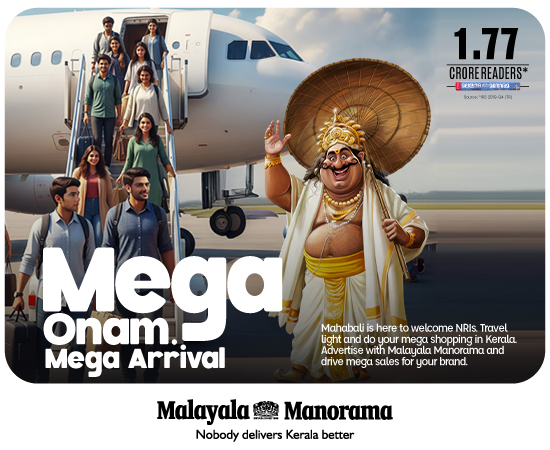 manorama-new
