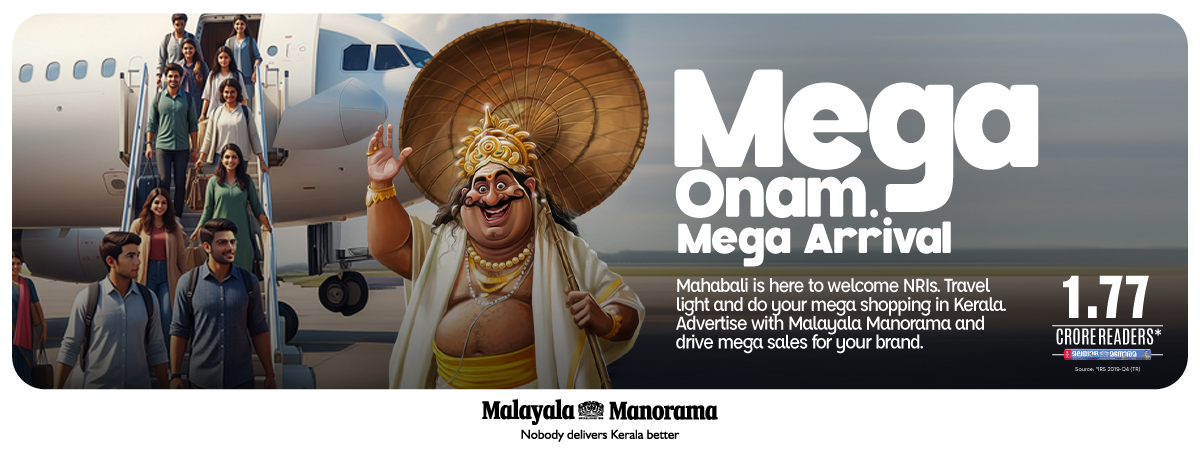 manorama-new