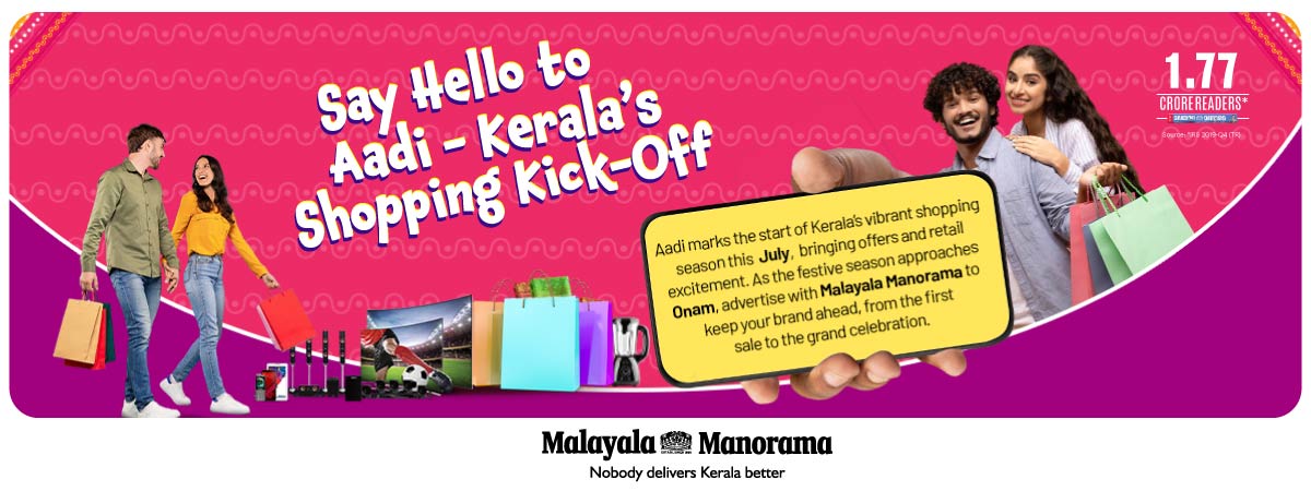 manorama-new
