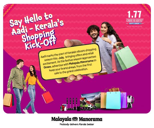 manorama-new