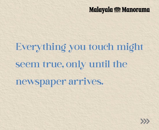 manorama-new