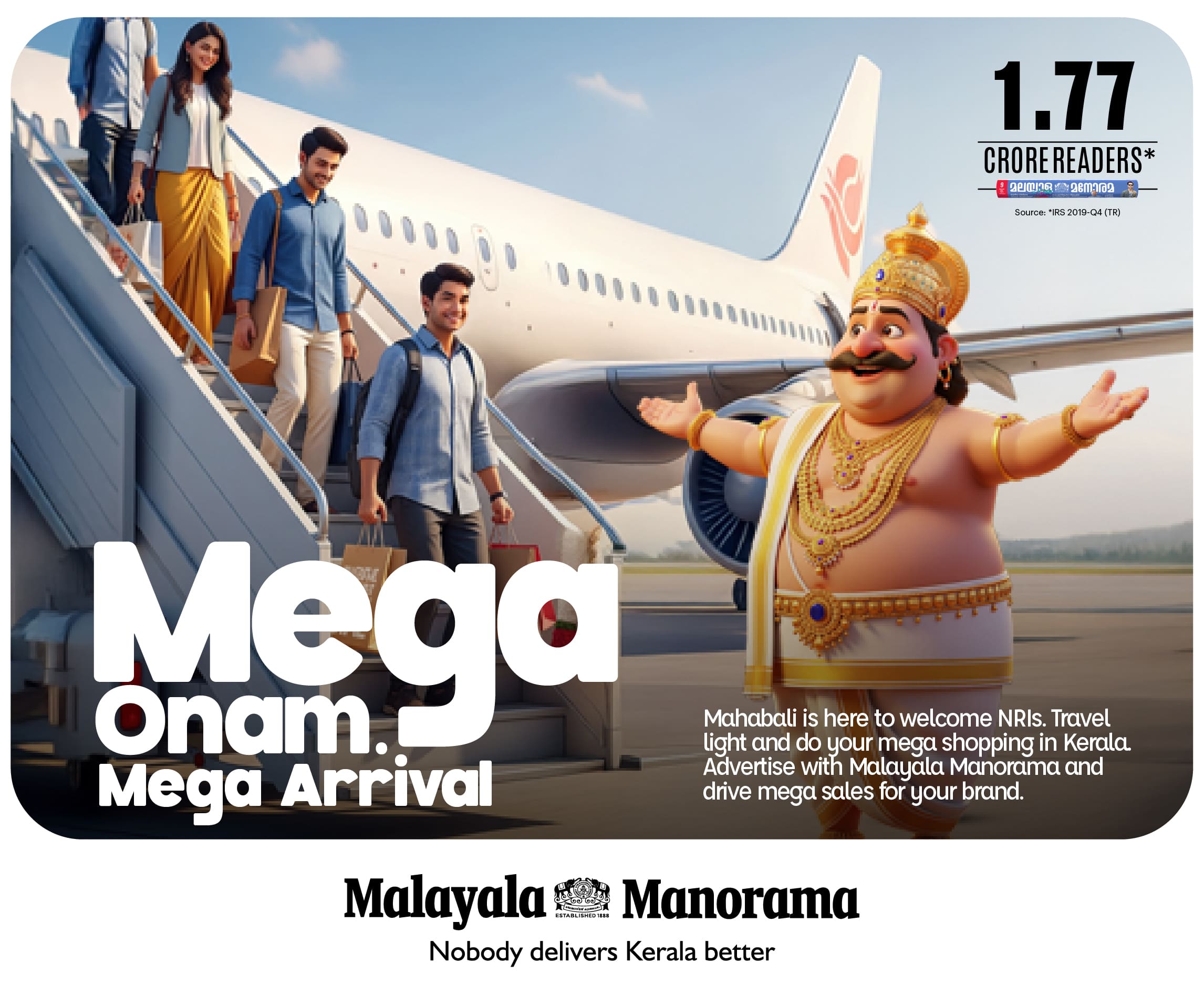 manorama-new