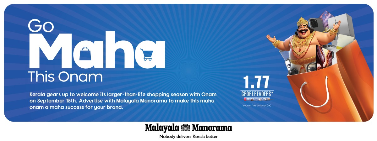 manorama-new