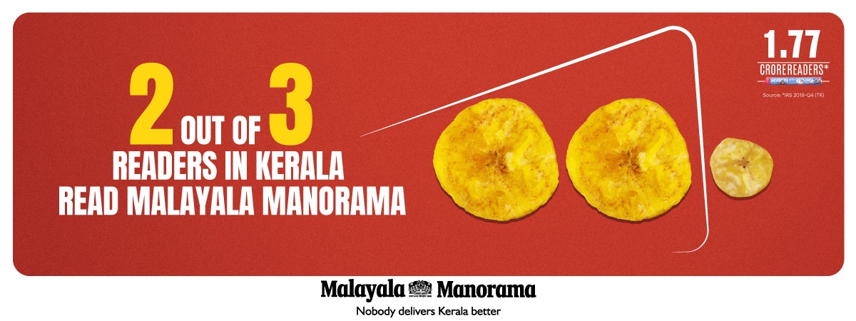 manorama-new