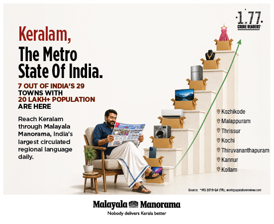 manorama-new