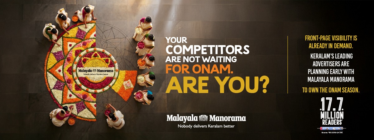 manorama-new