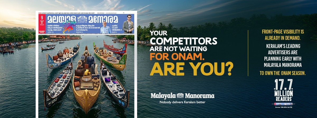 manorama-new