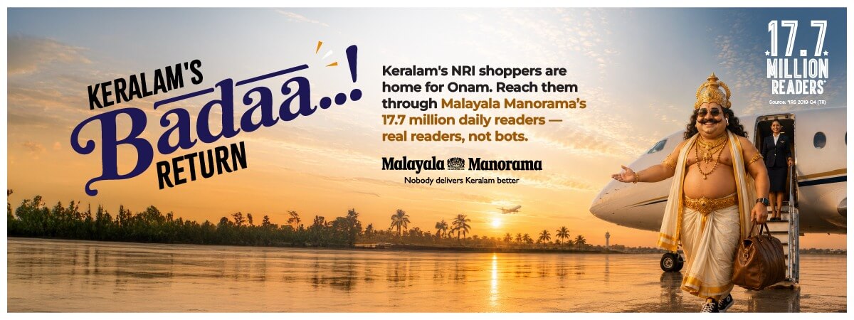 manorama-new