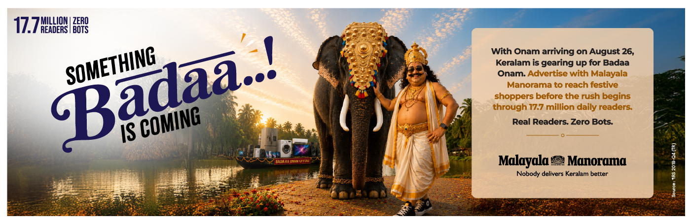 manorama-new