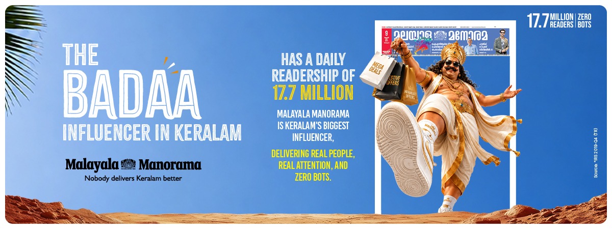 manorama-new