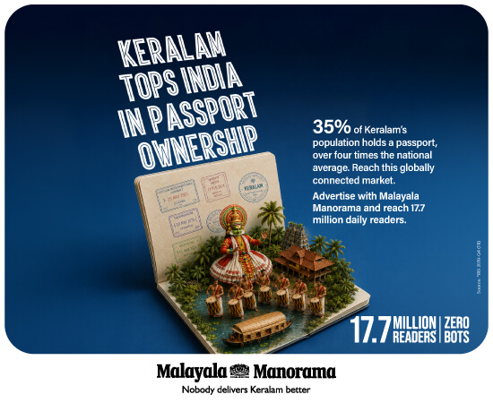 manorama-new