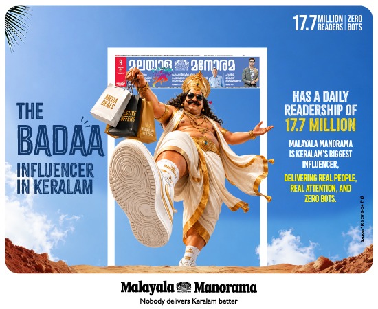 manorama-new