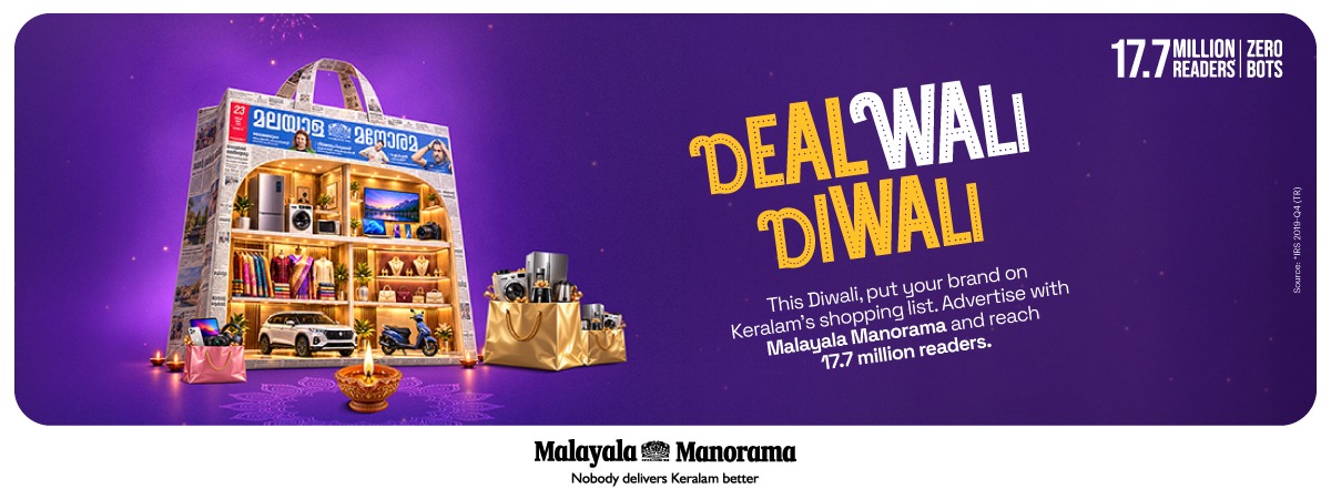 manorama-new