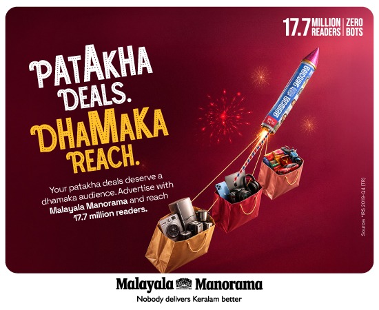 manorama-new