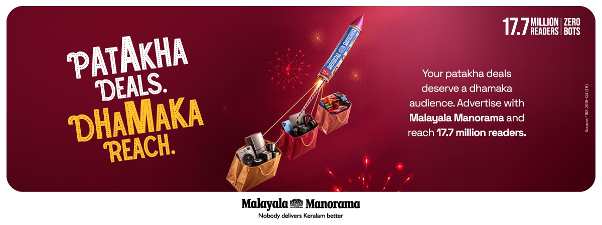 manorama-new